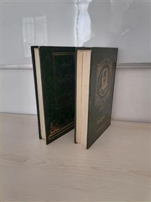 غزالی