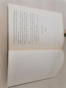 غزالی