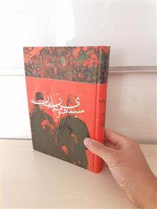 سیمای