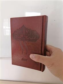 مفاتیح