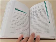 مفاتیح