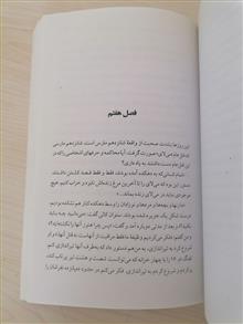 زندگی
