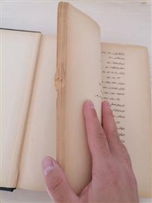 دستورالکاتب