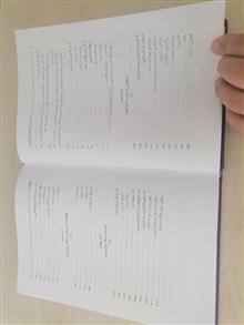 سیری