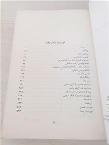 گزینه