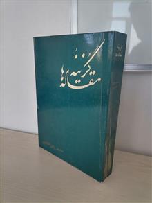 گزینه