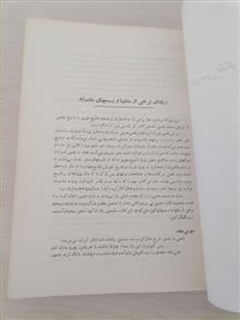 گزینه