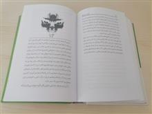 قصه