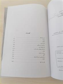 داستانهای