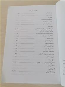 بررسی
