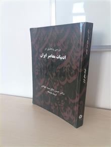 بررسی