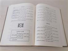 ادبیات