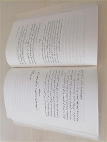 خاطرات