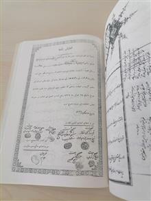 خاطرات