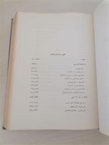 برگهایی