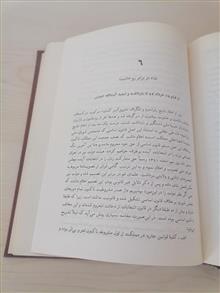 داستان