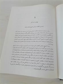 داستان