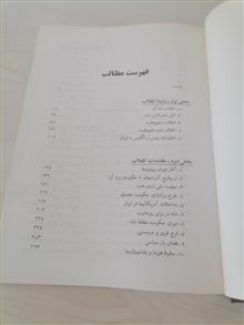داستان