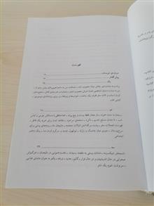 زندگی