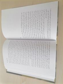 زندگی