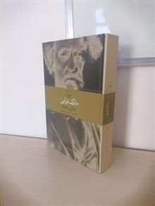 زندگی
