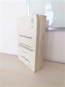 فارسی