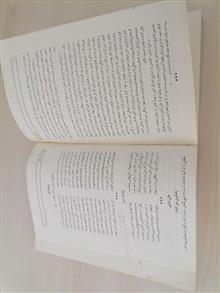فارسی