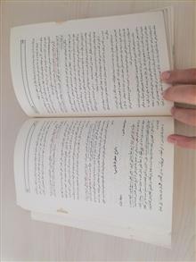 فارسی
