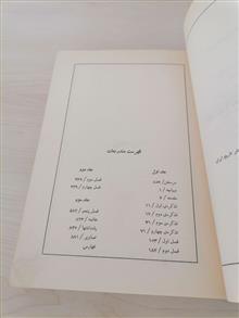 واقعات