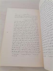 نزهة
