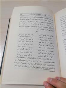 نقاوة