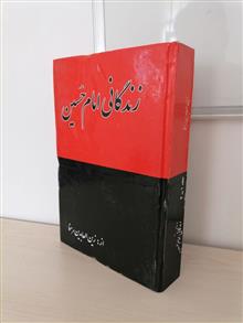 زندگانی