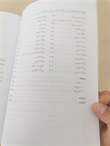 خلاصة