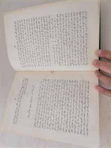 ظفرنامه