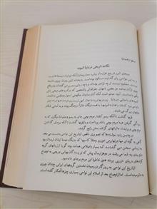 یادگارنامه