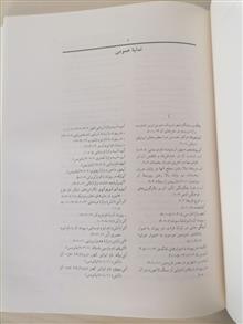 دانشنامه