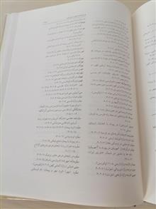 دانشنامه