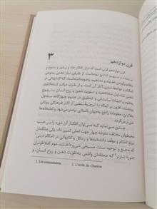 تاریخ
