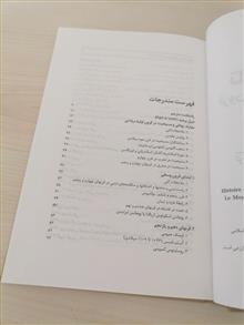 تاریخ