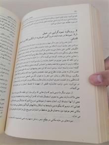 راهنمای