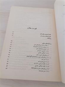 راهنمای