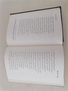 شکوه