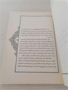 قرارها