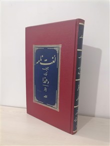 لغت