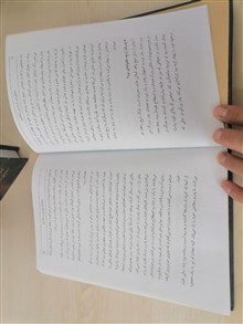 خاطرات