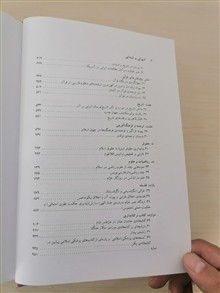 یی