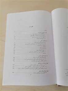 یی