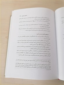 یی