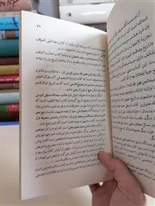 مختصری