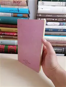 مختصری